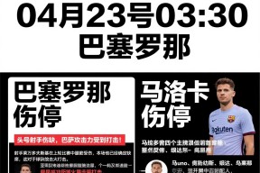 开云体育-德罗巴与50激战西班牙队分钟，夺冠胜负难料！，Ning焦点对战观众掌声雷动(世界杯西德vs东德)