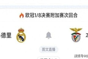 开云体育-巴塞罗那对阵马德里竞技