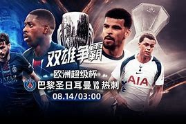 体育赛事-欧巡赛赛程直播