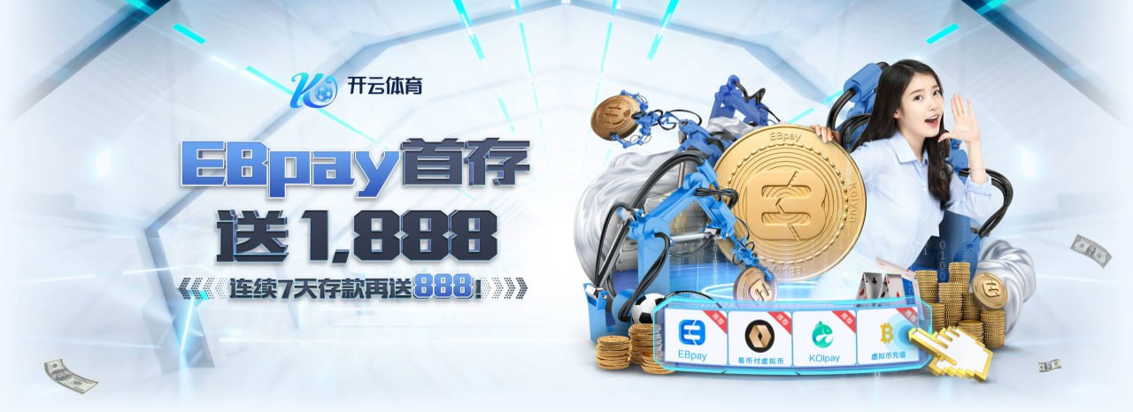 开云体育官方登录入口- KAiyun Sports