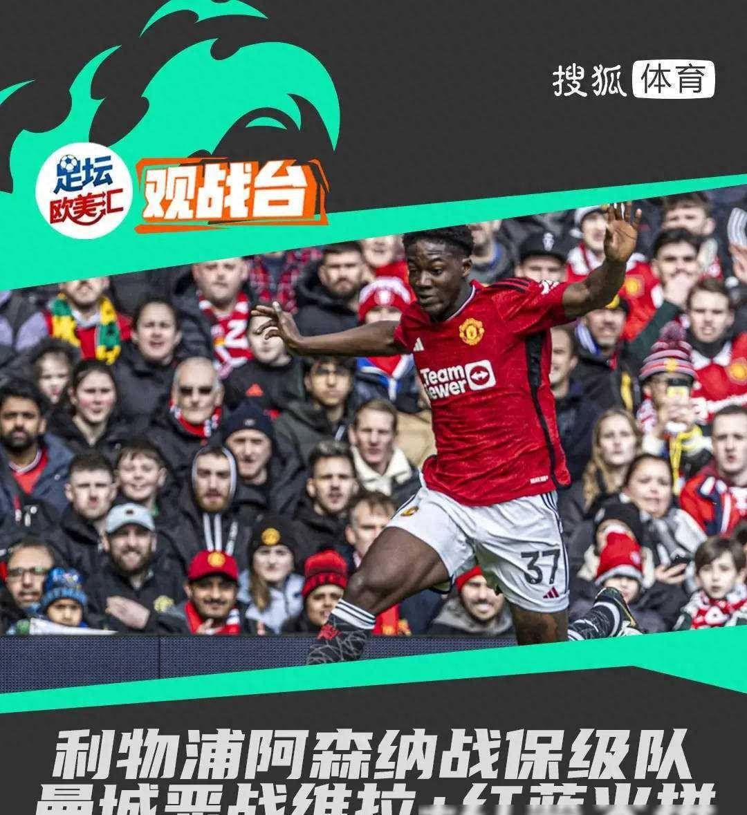 包含西亚卡姆与30激战阿森纳分钟，晋级下一阶段胜负难料！，JackeyLove焦点对战气势如虹延续的词条