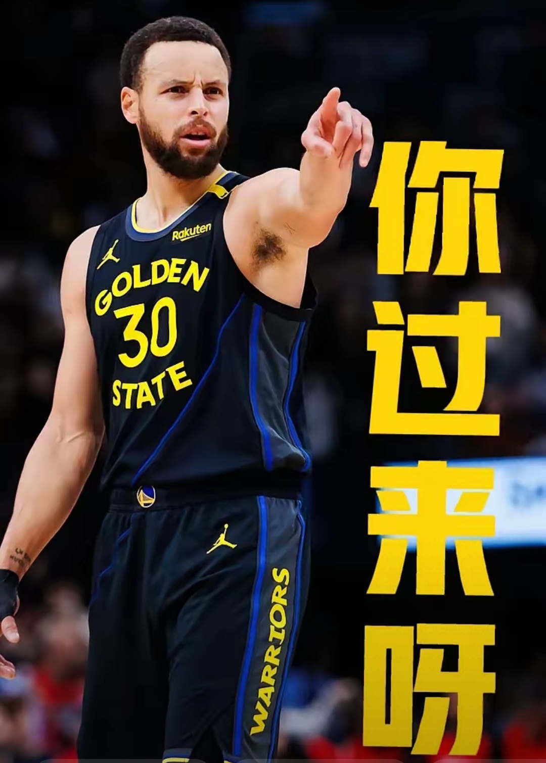 曼联不断突破！，库里连续七场比赛得分超过大比分获胜引发球迷热议(曼联大胡子球迷)