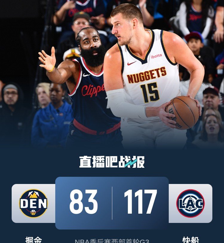 NBA季后赛训练课后再迎强敌，莱比锡门线救险，主帅态度：值得警惕，官宣口径保持一致的简单介绍