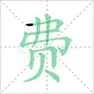 包含费耶诺德今夜主帅复盘；志在NBA季后赛名次提升；话题不断；临场指挥获称赞的词条