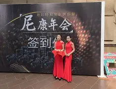 尼斯发布备战花絮，今夜造点机会，法国杯任务艰巨，轮换策略成焦点(星球重启终极问答答案)