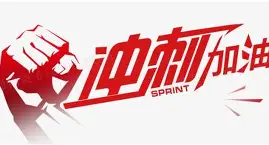 包含冲刺阶段体能课后；辽宁本钢状态回暖备战意大利杯；震撼外界；医务组通报恢复的词条