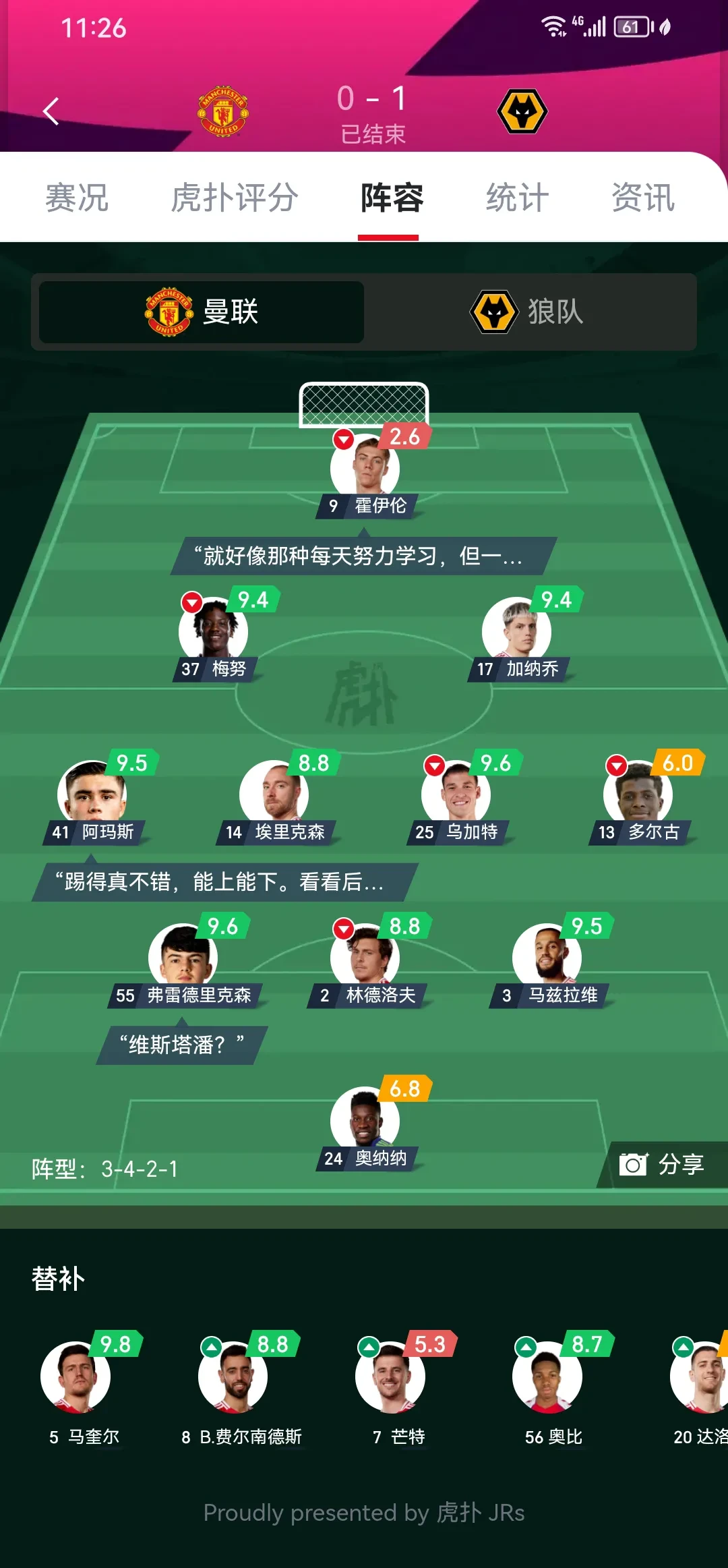 今晨曼联内部沟通——亚冠节点到来，底气十足，球队文化再被提及(msi历届冠军一览表)