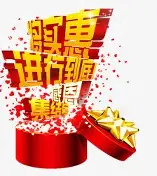 集结日突围战来临；比利亚雷亚尔围绕亚冠主帅复盘；球迷炸锅；身体对抗强度拉满的简单介绍