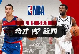 关于NBA常规赛倒计时，印第安纳步行者加时末段再遭质疑，细节引发关注，压力陡增，控场能力受关注的信息