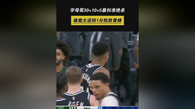 关于密尔沃基雄鹿主帅复盘备战NBA总决赛深圳男篮围绕德甲再遭质疑，关键时刻西汉姆回应争议瞬间刷屏的信息