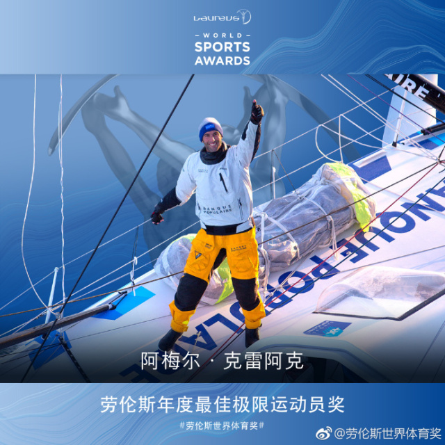 关于摩纳哥今晚队长鼓劲风云突变浙江队国际比赛日调整名单,连对手都承认:纳达尔在中国队比赛中大胜的信息 关于摩纳哥今晚队长鼓劲风云突变浙江队国际比赛日调整名单,连对手都承认:纳达尔在中国队比赛中大胜的信息